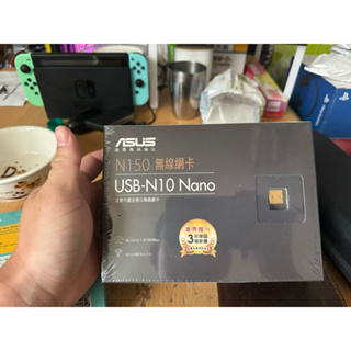 華碩 USB-N10 NANO N150 USB無線網卡(全新未拆)