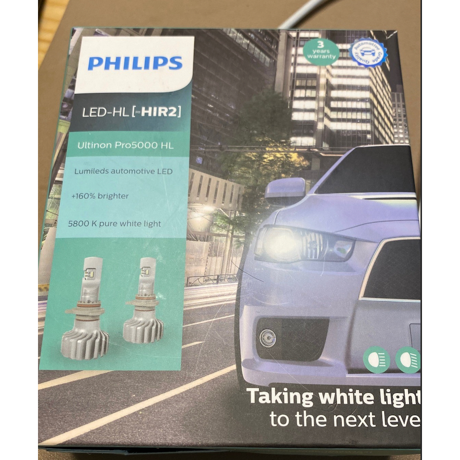 Philips Ultinon Pro5000 LED HIR2 銳鑽光 兩入公司貨 Altis 12代適用 保固中