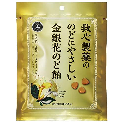 【京賀生活館】 現貨 日本 救心製藥 金銀花潤喉糖 金銀花のど飴 喉糖 潤喉糖 金銀花 西方草藥提取物 維生素C 咽喉糖