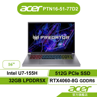 Acer 宏碁 Predator PTN16 51 77D2 U7-155H 512G RTX4060電競【聊聊領折】