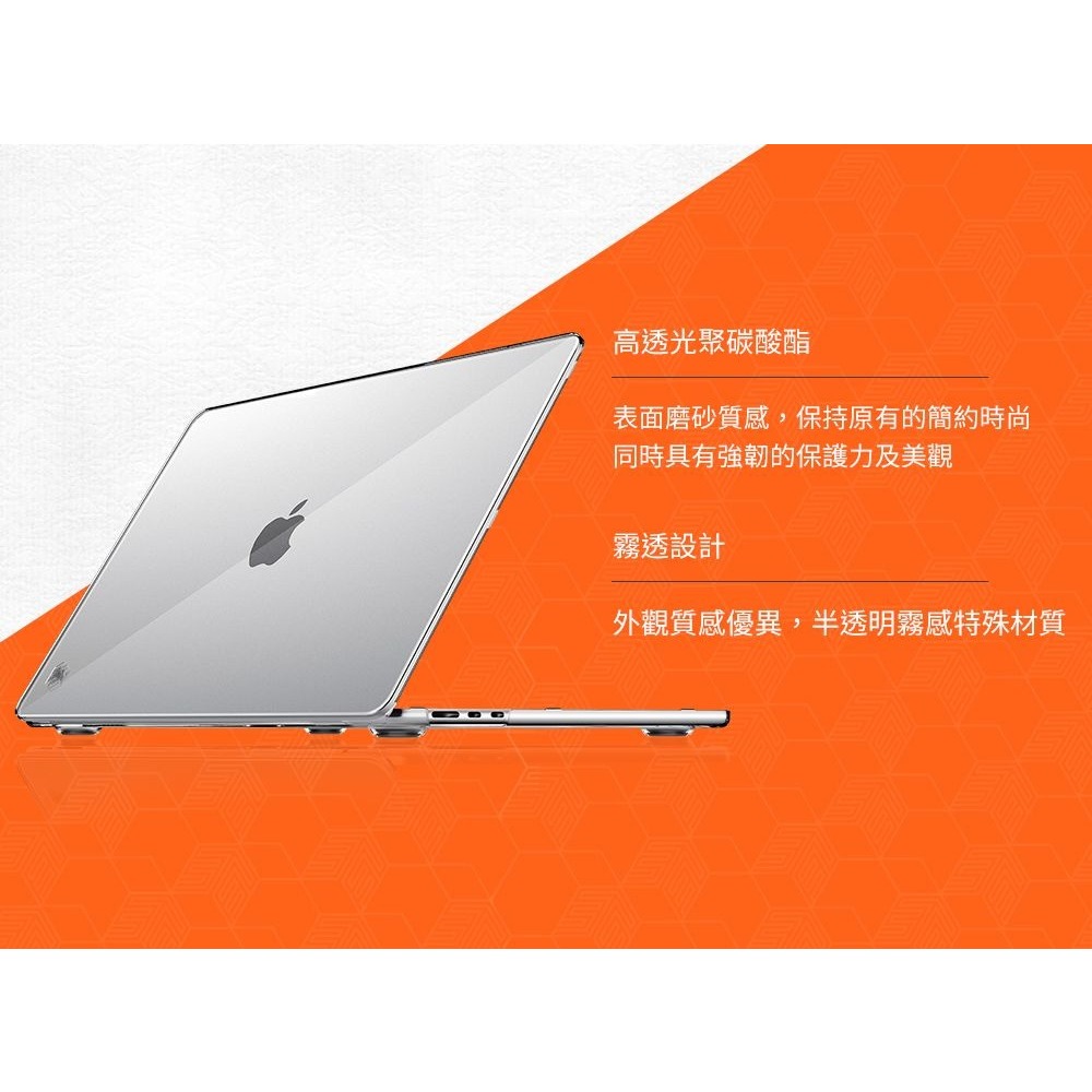澳洲 STM Studio MacBook Air 15 吋 M2 2023 晶透皮套硬殼保護殼