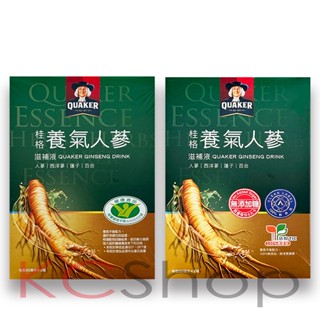 QUAKER桂格 水解雞精 / 養氣人參飲 / 蜜人參（有糖/無糖）6瓶/盒