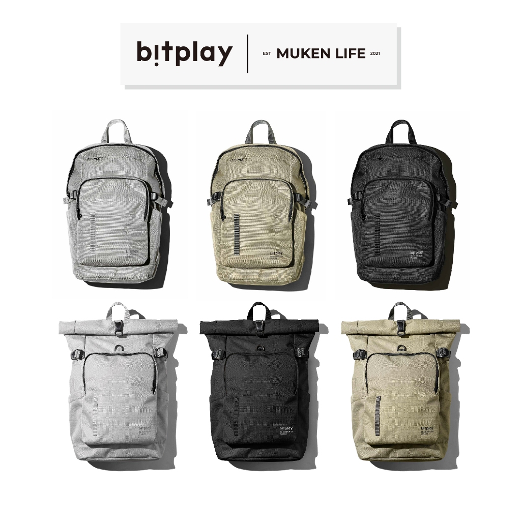 bitplay｜Urban Daypack 24L/13L 輕旅筆電包 24L 後背包 防潑水 iPad 平板 筆電包
