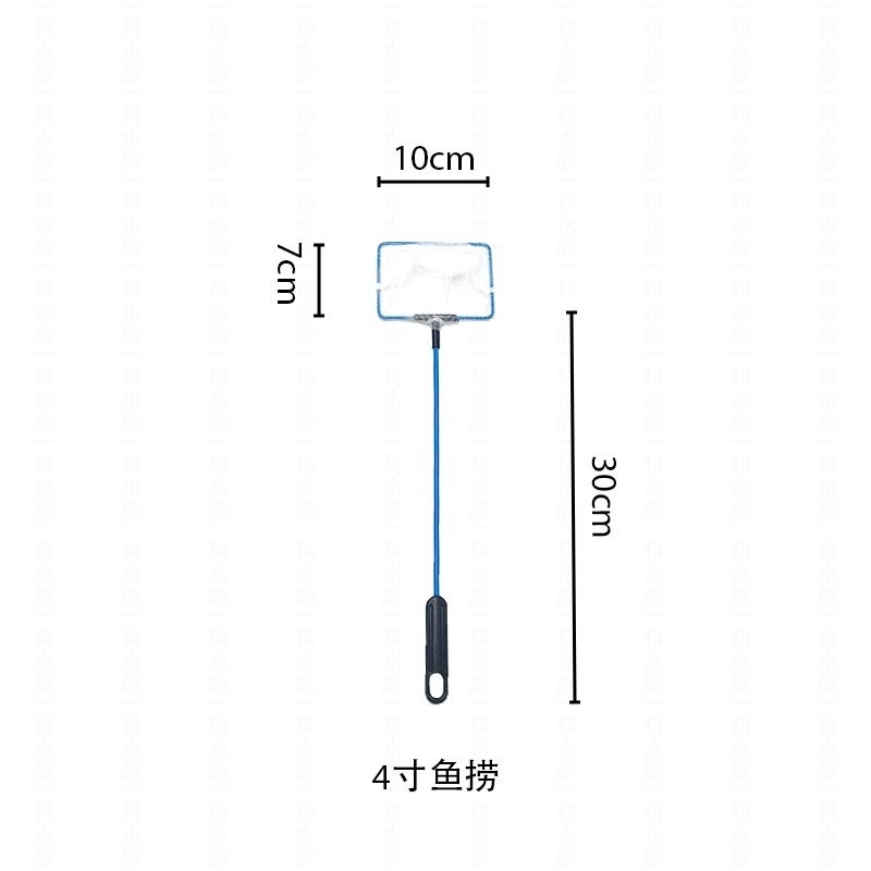 《魚樂樂水族》撈魚網＜3吋4吋 5吋＞手撈網撈魚撈蝦撈網魚網