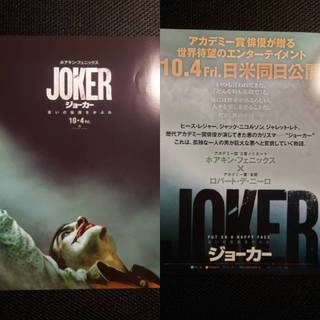 ❤️【日本DM硬殼保護】日本電影傳單 小丑 Joker B5 DM 海報
