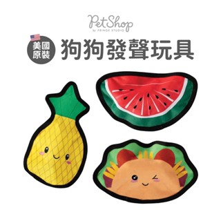 特價出清‼️快速出貨 美國進口🇺🇸高品質不掉毛 響紙發聲玩具 耐咬磨牙玩具 狗狗玩具 寵物玩具【毛毛箱】