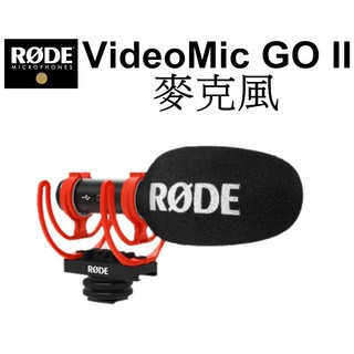 【RODE 羅德】VideoMic GO II 輕型指向性機頂麥克風 台南弘明 手機 攝影機 相機 兼用 直播 公司貨