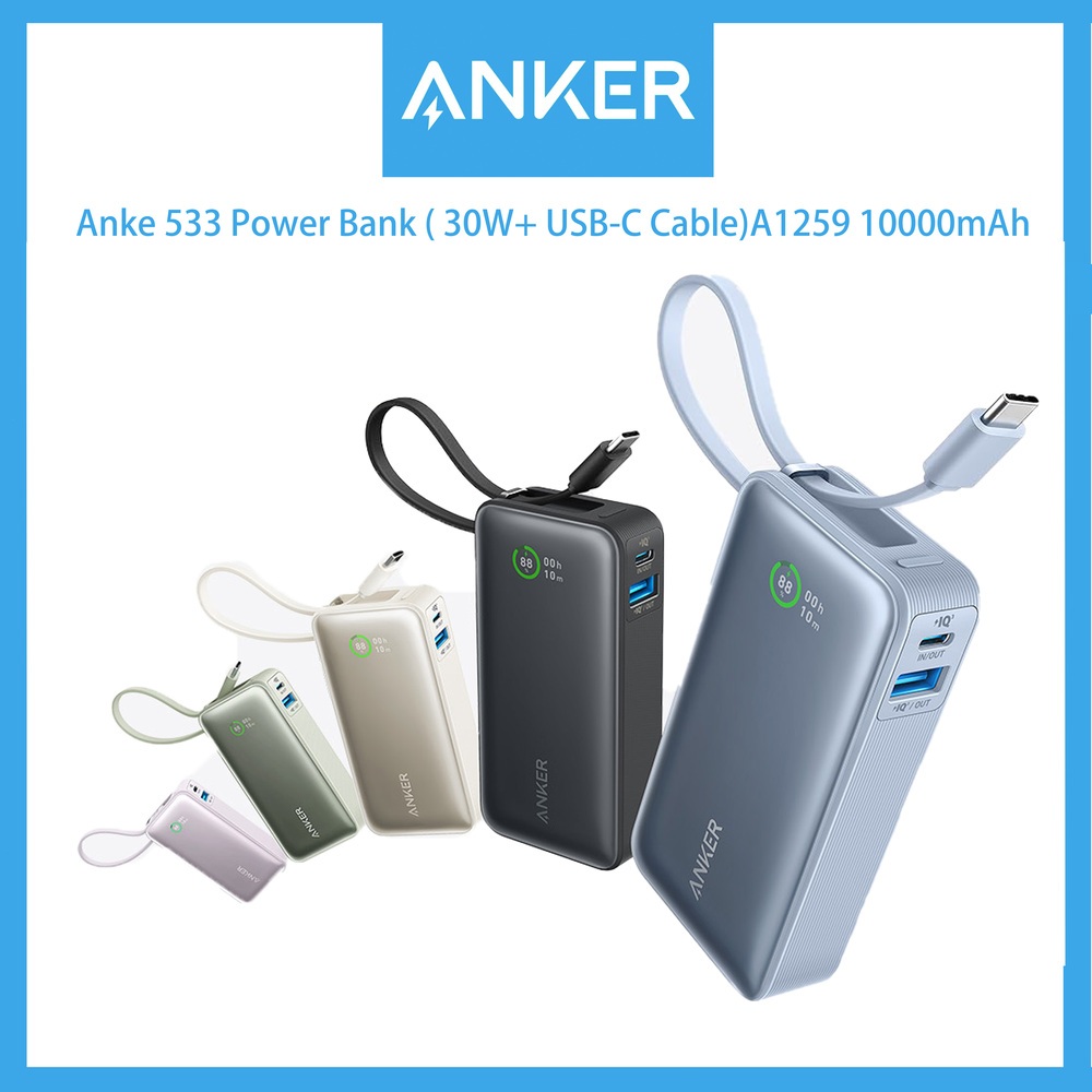 （24小時台灣發貨）Anke 533 行動電源自帶C線10000 mah 30W  10000mAh