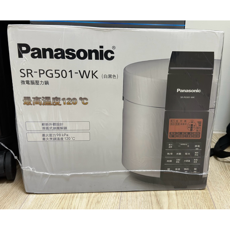 Panasonic 國際牌 5公升微電腦壓力鍋(SR-PG501-WK)