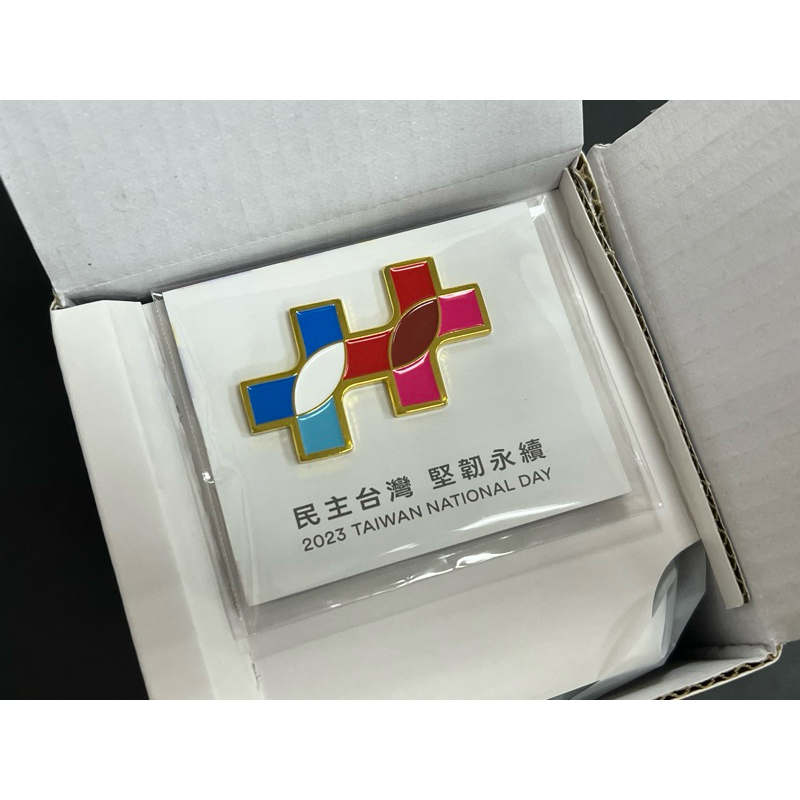 2023國慶徽章 磁鐵