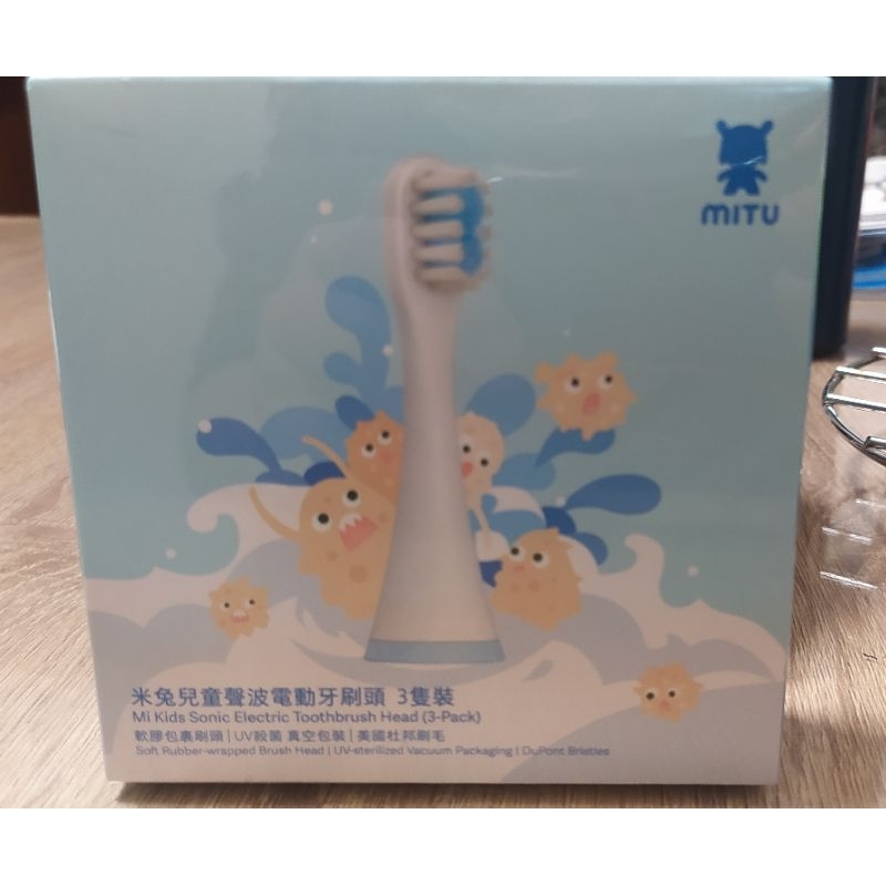 [台灣小米公司貨] 米兔兒童聲波電動牙刷頭 3隻裝 全新