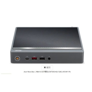 宏碁Acer Revo Box | RB610 迷你電腦 (CM7305/4G/128G UFS/W11P)