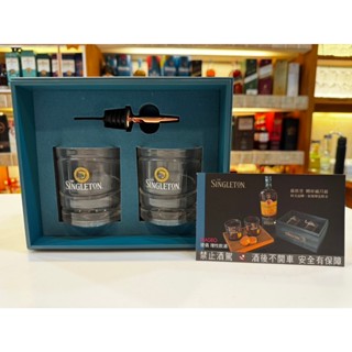 蘇格登旋轉藏月組木盒精美包裝玫瑰金酒嘴+2個酒杯+木盒 蓋子還可以當託盤