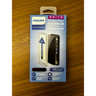 飛利浦 Philips 防窺視鋼化膜 手機保護貼 iPhone 15 Pro max