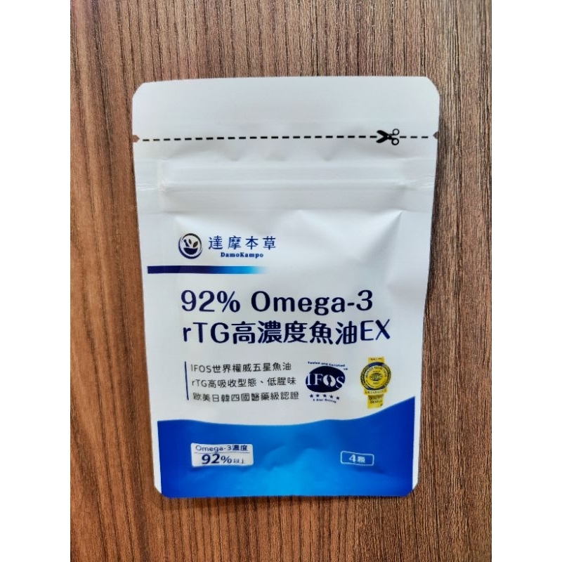 公司貨✨【達摩本草】92% Omega-3 rTG高濃度魚油EX