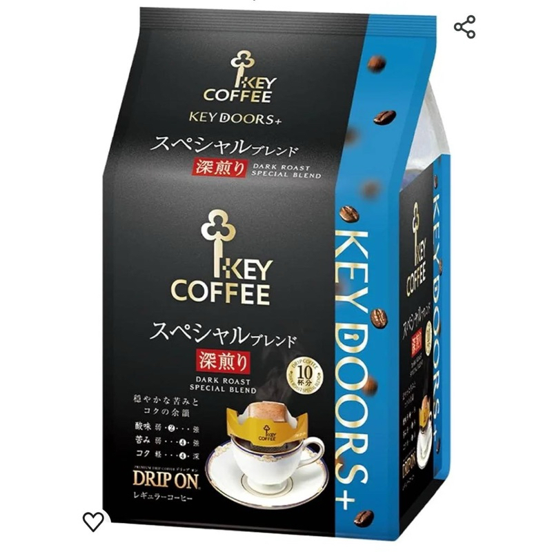 〔日本進口〕Key Coffee-濾掛式／掛耳式／手沖式咖啡包 10入-深煎口味$195/003-1