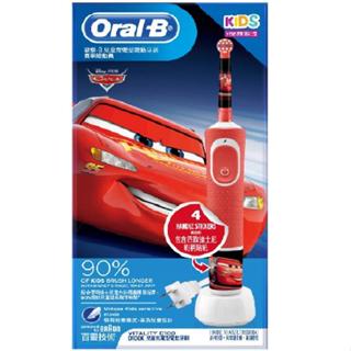 【德國百靈Oral-B】充電式兒童電動牙刷(D100-kids)｜Cars 汽車總動員 兒童牙刷 另有冰雪奇緣款