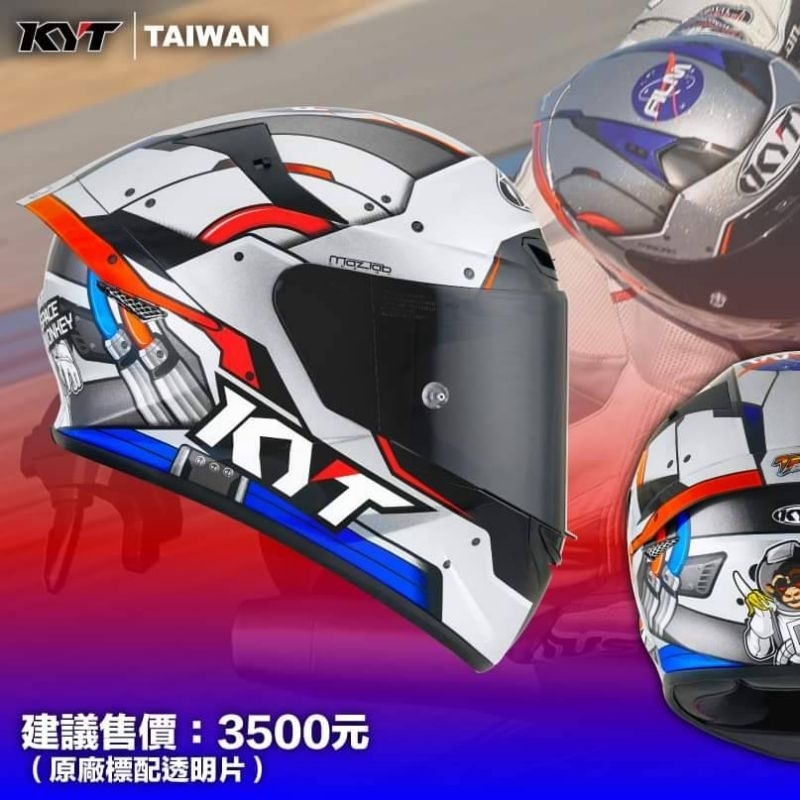 KYT TT-Course TTC 選手彩繪 #14 銀 全罩式 安全帽