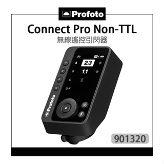 EC數位 Profoto 保富圖 901320 Connect Pro Non-TTL Air 無線遙控引閃器 引閃器