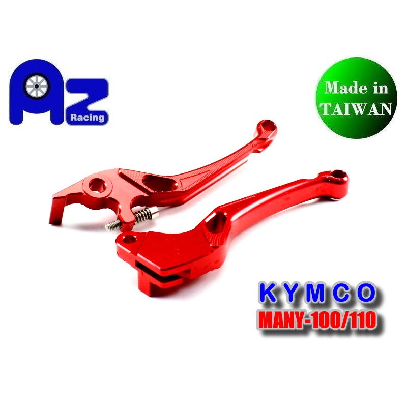 精緻CNC鋁合金煞車拉桿組-KYMCO 光陽 MANY-100/110(原廠前碟後鼓煞)適用