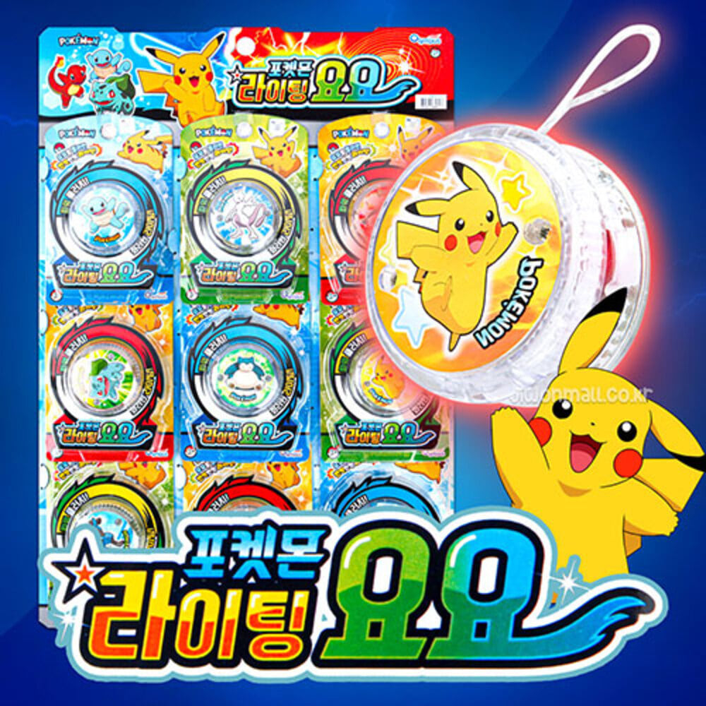 現貨🔥Pokemon 寶可夢 發光溜溜球 神奇寶貝 兒童玩具 韓國代購