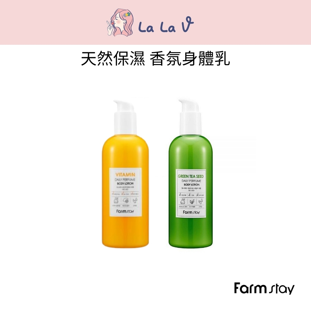 韓國Farm Stay 保濕香氛身體乳 330ml 綠茶籽氨基酸 / 維生素亮白