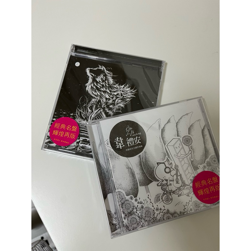 韋禮安首張同名創作專輯的價格推薦- 2026年2月| 比價比個夠BigGo