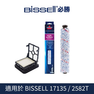 美國 BISSELL 必勝 17135/2582T 刷毛滾輪及濾網