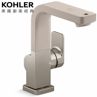 KOHLER Parallel 臉盆龍頭(羅曼銀) K-30734T-4-BN