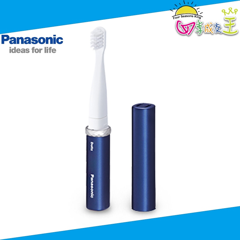 Panasonic國際牌電池式音波電動牙刷 EW-DS1C-A