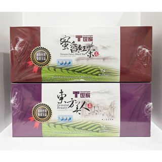 《T世家》蜜香紅茶(2公克*75入)/東方美人茶(2公克*75入)
