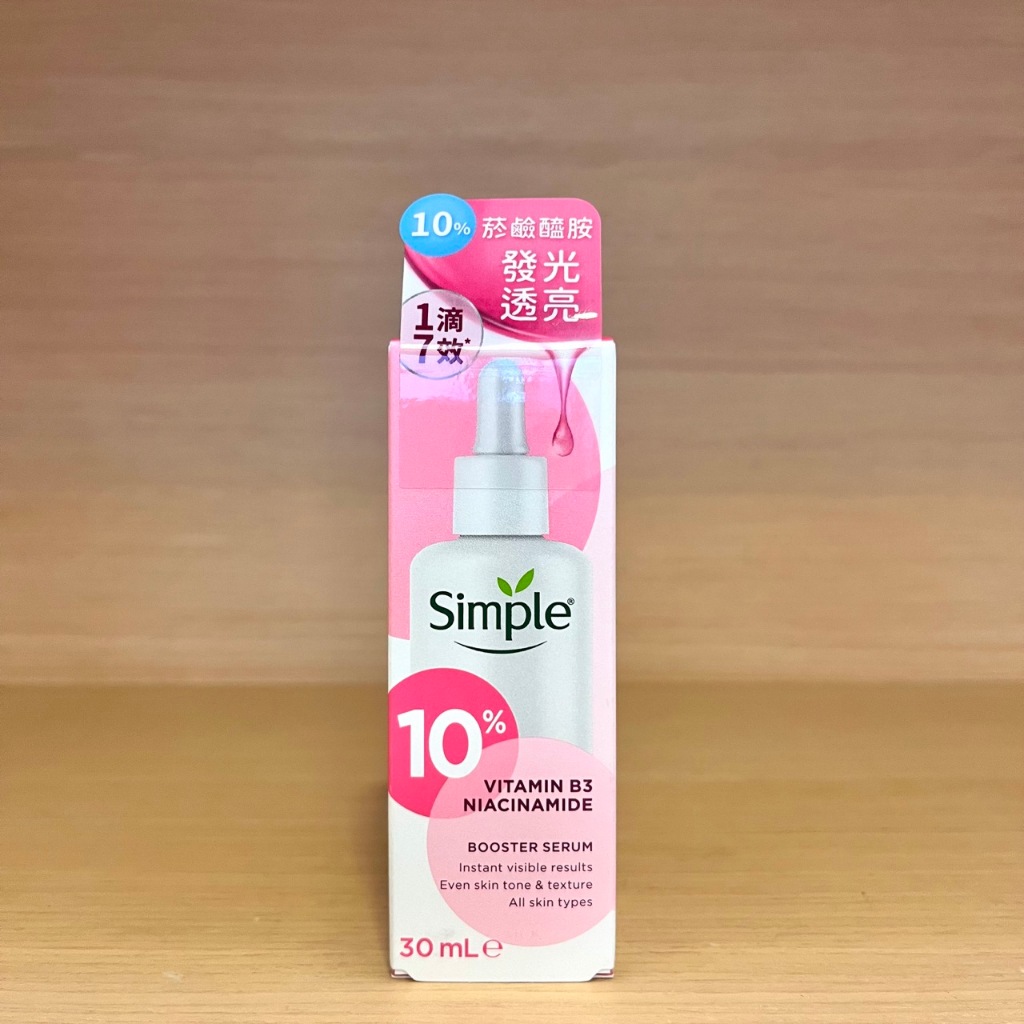 Simple 清妍 超能10%菸鹼醯胺發光安瓶精華 30ml 2025/02 超能3%玻尿酸+B5修護安瓶精華 30ml