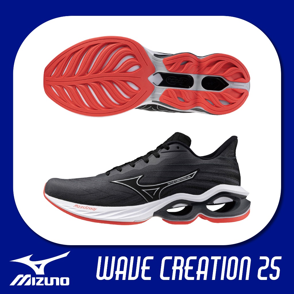 【鞋魂】MIZUNO 美津濃 男慢跑鞋 WAVE CREATION 25 全新大底 柔軟 舒適 J1GC240103