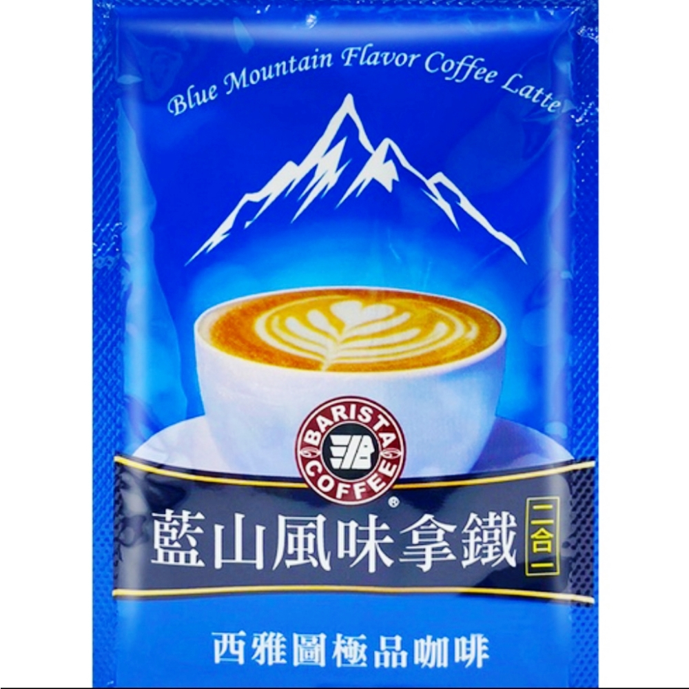 西雅圖藍山風味二合一咖啡 21g(100入/200入)