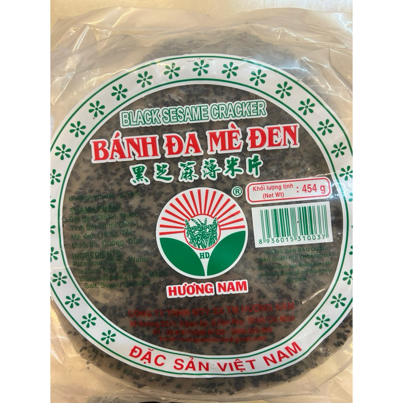 越南芝麻薄米片（454g)
