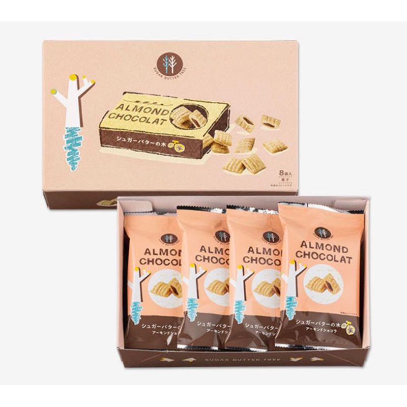 Mei 本舖☼預購 日本 Suger Butter Tree 堅果奶油巧克力餅 8袋