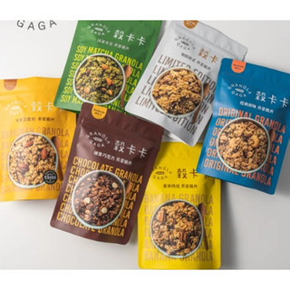 240g 堅果燕麥脆片 穀卡卡 Granola Gaga 經典原味/榛果巧克力/香蕉肉桂/抹茶大豆/米香三寶柑 燕麥脆片