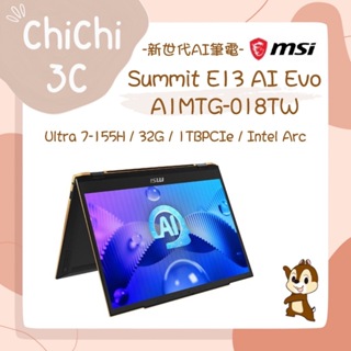 ✮ 奇奇 ChiChi3C ✮ MSI 微星 Summit E13 AI Evo A1MTG-018TW