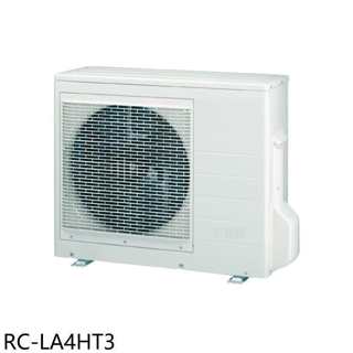 奇美【RC-LA4HT3】變頻冷暖1對4分離式冷氣外機(含標準安裝)