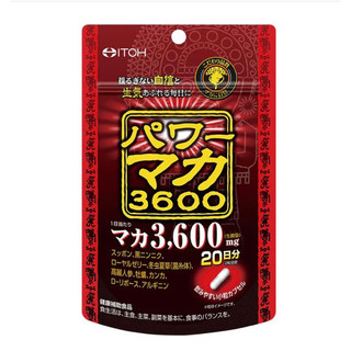 現貨💛日本🇯🇵井藤漢方力量瑪卡3600 20日分 營養補給.滋養2029/01