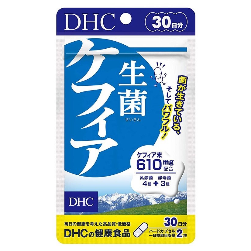 上盯代購《現貨免運》日本 DHC 克菲爾益生菌 30日份 克菲爾活性益生菌