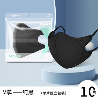 口罩 3D口罩 獨立包裝 立體口罩 M款3D立體口罩