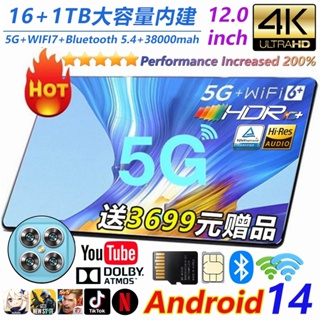 🔥現貨快速出貨🔥平價高性能平板電腦 12寸安卓平板 16+1TB 驍龍888遊戲平板 WIFI7+5G ipad平板