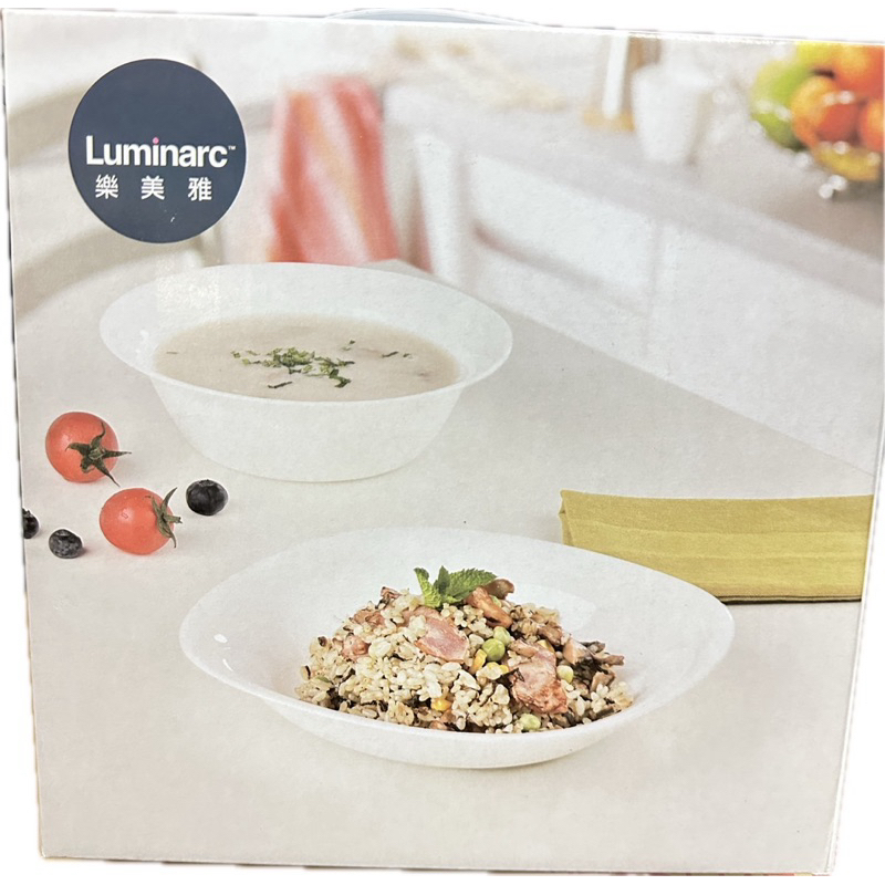 寶寶的家 樂美雅強化餐具2入組Luminarc（21cm深盤+18cm時光沙拉碗） 矽砂 蛋白石玻璃