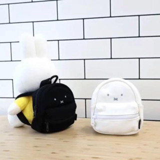【現貨】限定！Miffy 米飛迷你揹包造型收納掛飾（登山扣）