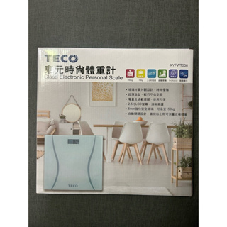 TECO 東元 時尚體重計 全新 包裝未拆封