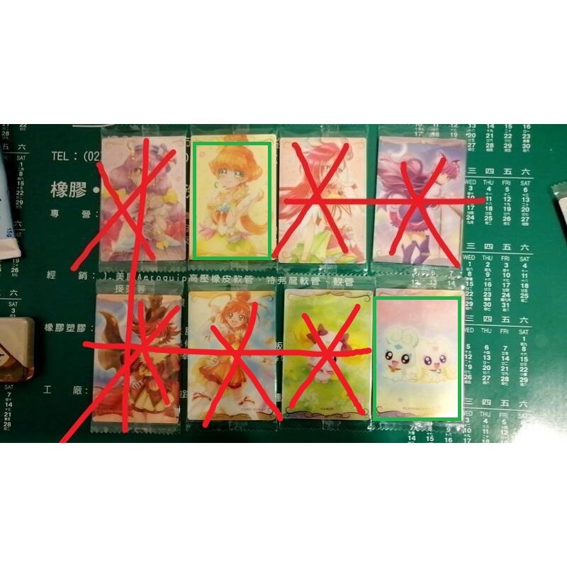 售或換 光之美少女 N 每張55 萬代 第三彈 威化 威化餅 餅卡 威化卡 卡牌 收藏卡 卡 卡片 收集卡