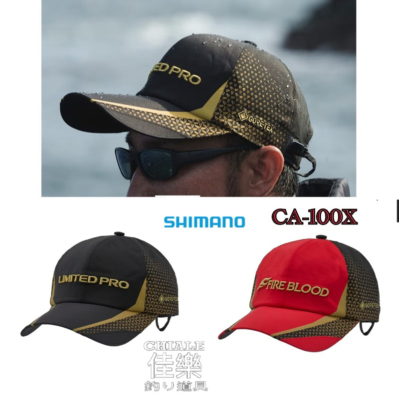 =佳樂釣具= Shimano 24年新品 CA-100X 釣魚帽 GORE-TEX LIMITED RPO 釣魚帽