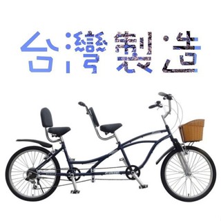 【冠鑫自行車】AIBIKE A-HG502 24吋 SHIMANO 6速 不同步 兩人 潮流協力車 台灣製造 高雄