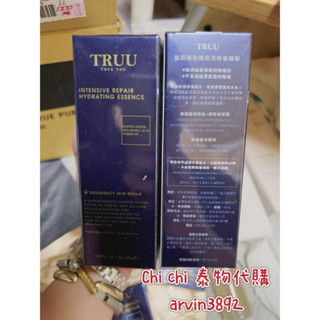 【TRUU 童】藍銅玻尿酸保濕修復精華 精華液 玻尿酸精華 保濕精華 爆水小藍瓶 45mL